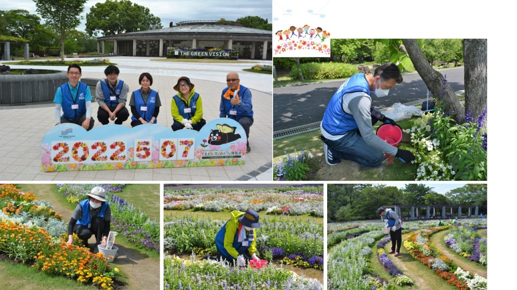 2022.5.14花と緑の博覧会ボランティア活動
