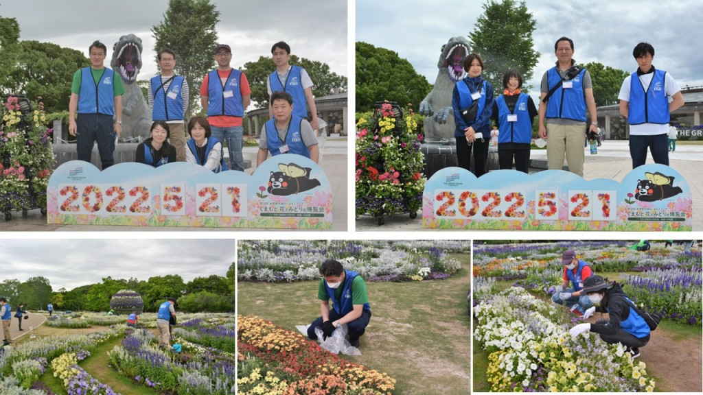 2022.5.21花と緑の博覧会-1