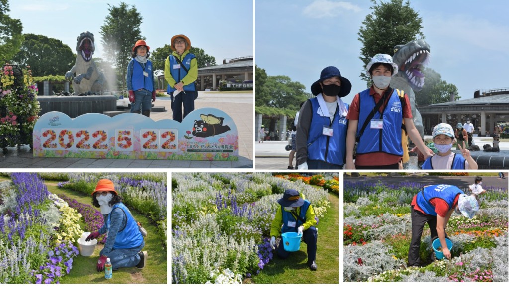 2022.5.22花と緑の博覧会-1