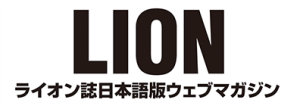Lions.mag